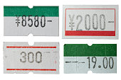 Japanese Yen price tag stickers
