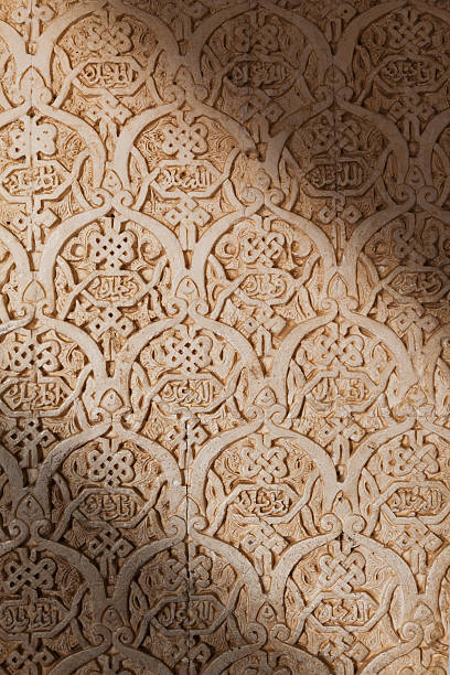istock Moorish relief in the Alhambra de Granada 160050892