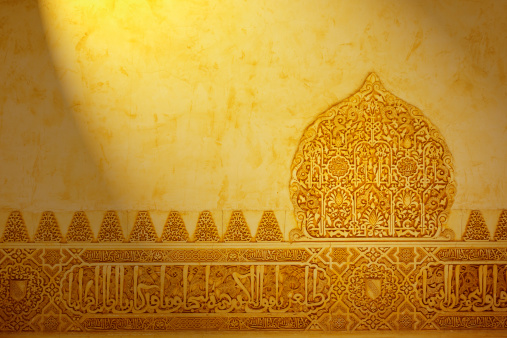 Moruno decoración en Alhambra photo