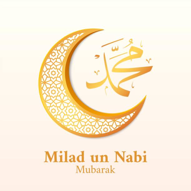 istock Milad un Nabi greeting card design with arabic calligraphy. Translation: Prophet Muhammad's Birthday. Mawlid celebration islamic background. Vector 1602661470