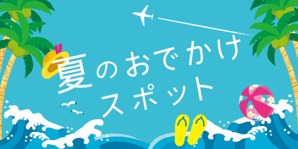 Summer Outing Spots poster. Vector illustration of sea in summer. Summer Outing Spots poster. Vector illustration of sea in summer. 飛行機 stock illustrations