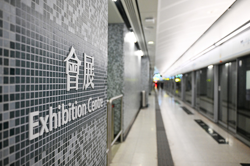 Platform of Exhibition Centre station,mtr in hong kong - 07/29/2023 15:58:42 +0000