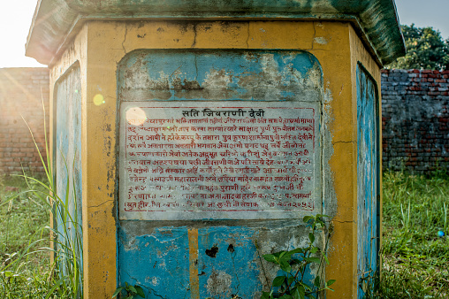 09 01 2008 Vintage Chhatri of Sati Jivrani Bai Samadhi Smruti Sthal Shree Swaminarayan Mandir Chhapaiya Mankapur Rd, Chhapaiya, Uttar Pradesh India Asia.
