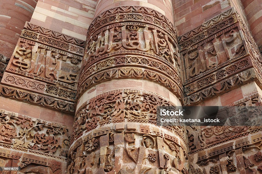 Деталь Кутб-(Qutb) Minar, наивысшей камень Минарет - Стоковые фото Mughal Empire роялти-фри