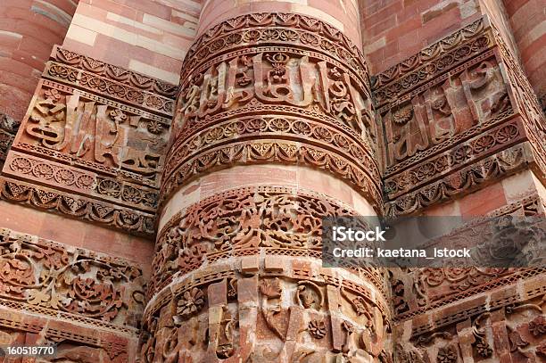 Деталь Кутб Minar Наивысшей Камень Минарет — стоковые фотографии и другие картинки Mughal Empire - Mughal Empire, Азия, Архитектура