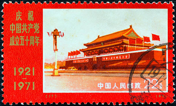 istock Chinese stamp shows Tian An Men, Peking (1971) 160537536