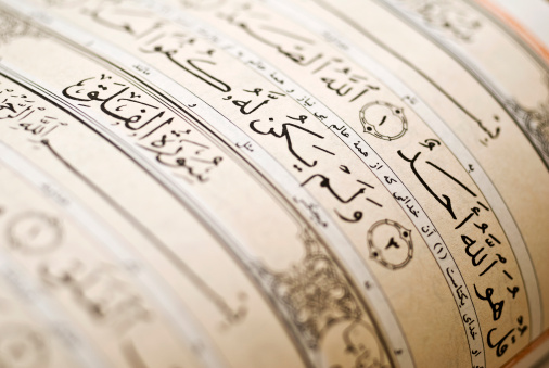 Close-up of Qur'an with Farsi translation