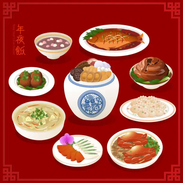 Vector illustration of Traditional Chinese New Year’s Eve Dinner