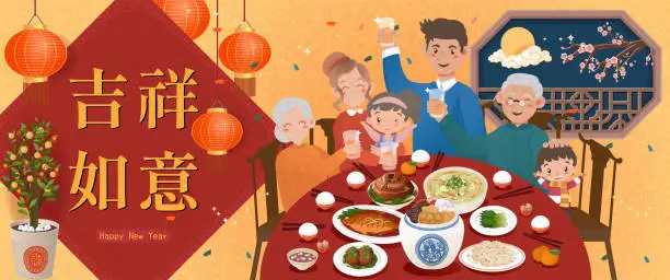 Vector illustration of Chinese New Year's Eve family reunites around food to celebrate happy new year