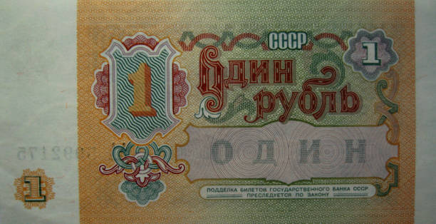 istock One rouble USSR isolated on the white background 1606754774