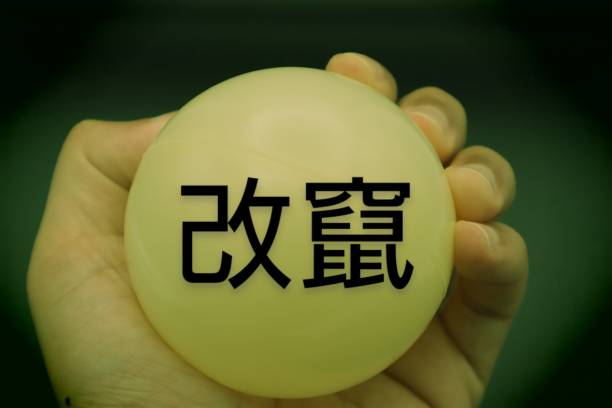 Photo of a person holding a ball that says tampered with