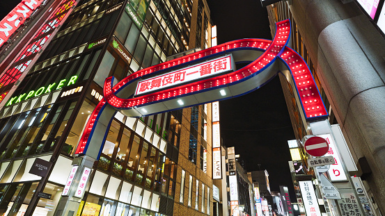 Red sign gate of Kabukicho red light entertainment district in Shinjuku Tokyo at night. Japan tourist attraction, travel landmark, Asia financial economy, city life concept