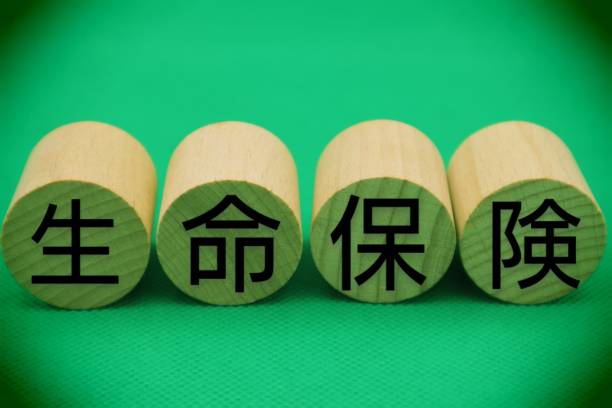 istock Blocks written life insurance 1607810158