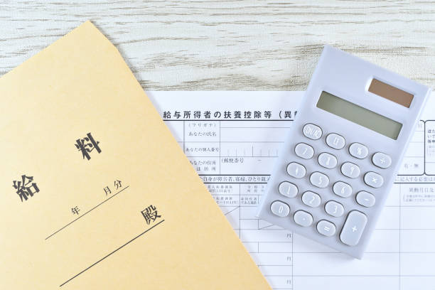 istock year-end tax adjustment 1609823771