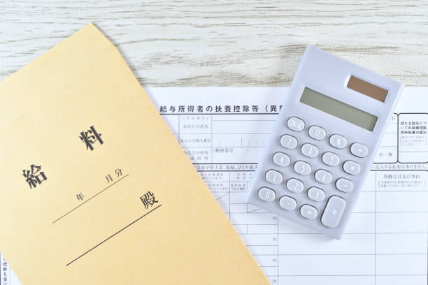istock year-end tax adjustment 1609823887