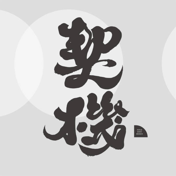 istock 