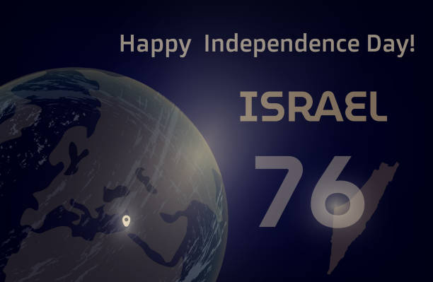 istock Israel Independence Day background. 76 years annivesary. 1611327567