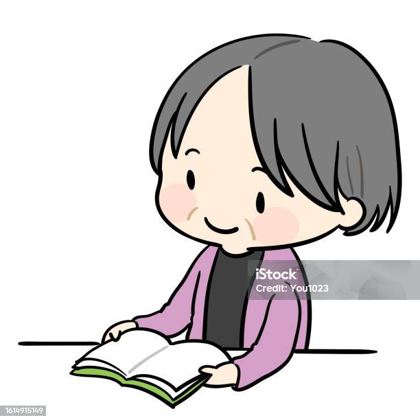 Simple Illustration Of An Old Woman Reading Stock Illustration