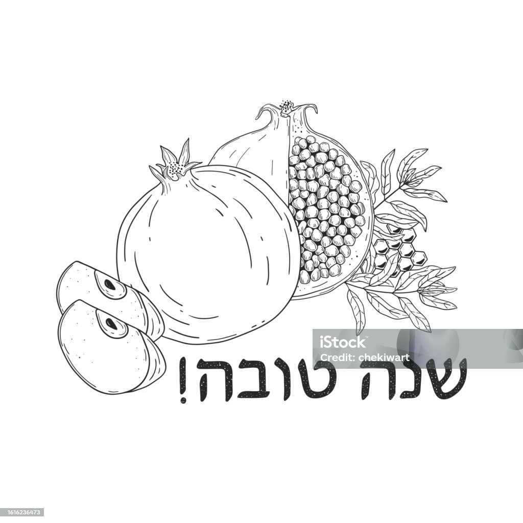 Jewish New Year Rosh Hashanah Postcard Stock Illustration Download