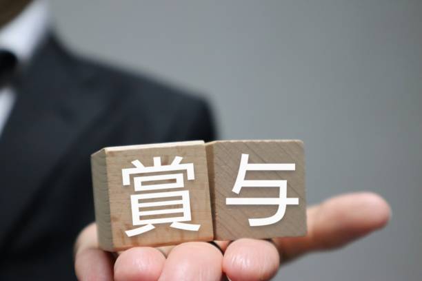 istock A person with a building block written as a bonus 1616722309