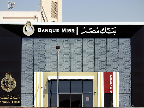 Cairo, Egypt, July 21 2023: Banque Misr or Egypt bank building, Egyptian bank co-founded by industrialist Joseph Aslan Cattaui Pasha and economist Talaat Harb Pasha in 1920, Bank Misr branch, selective focus