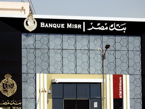 Cairo, Egypt, July 21 2023: Banque Misr or Egypt bank building, Egyptian bank co-founded by industrialist Joseph Aslan Cattaui Pasha and economist Talaat Harb Pasha in 1920, Bank Misr branch, selective focus