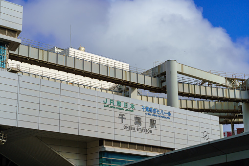 Chiba Station East Exit.