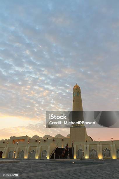 Meczet W Doha - zdjęcia stockowe i więcej obrazów Archeologia - Archeologia, Architektura, Bez ludzi