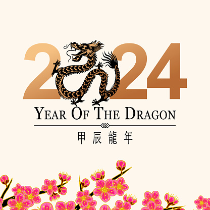 Greeting for the Chinese New Year of the Dragon 2024 with paper art dragon and gold colored 2024 on plum blossom tree background, the Chinese phrase means Year of the Dragon according to lunar calendar