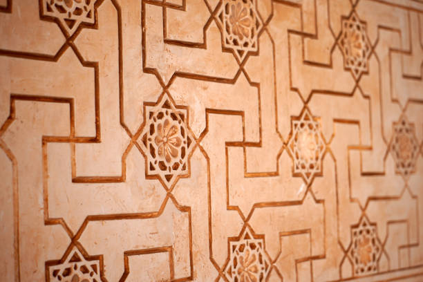 istock Abstract flower and labyrinth pattern, terracotta, moorish 1619363696