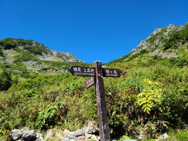 istock japan north alps 1622564804