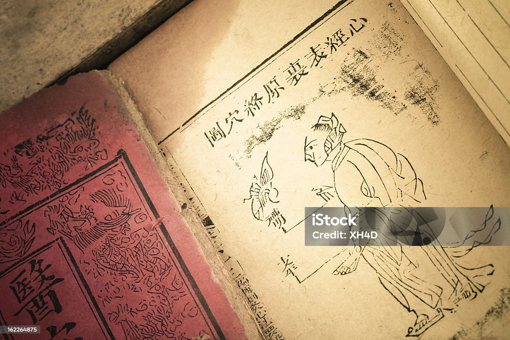 Stare książki z Dynastia Qing lek - Zbiór zdjęć royalty-free (Akupunktura)