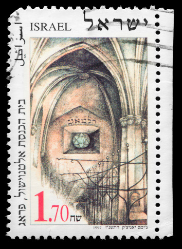 Synagogue Interior depicted on Israeli Vintage Postage Stamp. A synagogue meaning \