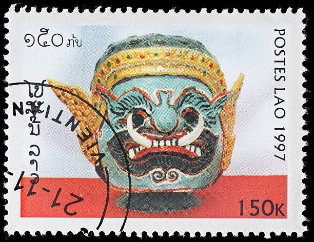 Fearsome Golden Mask on 1997 Postage Stamp from Laos (Lao)