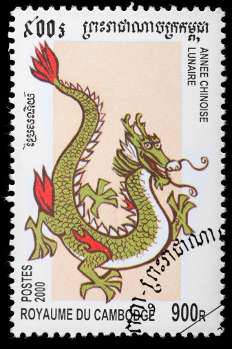 Dragon Postage Stamp from Cambodia. The dragon, is a mythical creature that appears in many Asian cultures, and is sometimes called the Oriental (or Eastern) dragon. Depicted as a long, snake-like creature with four claws, it has long been a potent symbol of auspicious power in Chinese folklore and art.  High Resolution X-LARGE size available.