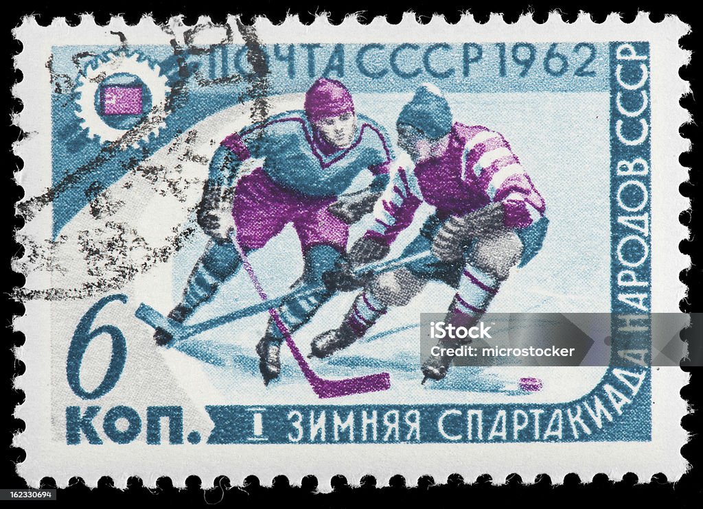 Russe joueurs de Hockey sur glace sur 1962 CCCP Timbre-poste - Photo de Ex-URSS libre de droits