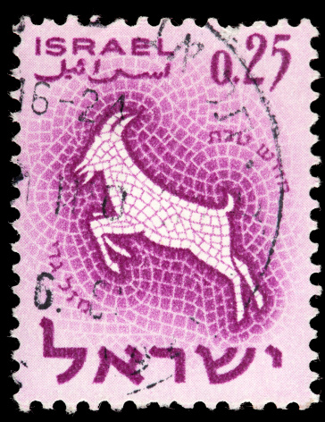 Postage Stamp, Mosaic Tile Illustration of Ram/Goat in Shades of Purple. Israel  is a parliamentary republic in Western Asia, located on the eastern shore of the Mediterranean Sea. It borders Lebanon in the north, Syria in the northeast, Jordan and the West Bank in the east, Egypt and the Gaza Strip on the southwest, and contains geographically diverse features within its relatively small area. Israel is the world's only Jewish-majority state, and is defined as \