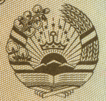 Emblem of Tajikista Pattern Design on Banknote