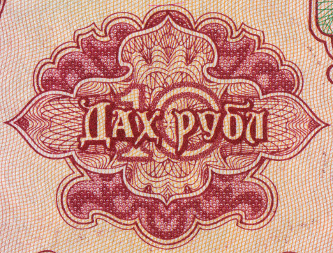 Floral Pattern Design on Banknote