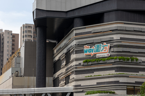 Hong Kong - August 19, 2023 : The Wai shopping mall in Tai Wai, Sha Tin, New Territories, Hong Kong.