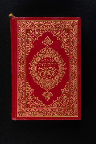 istock Main muslim book koran on hard cover 1625633851