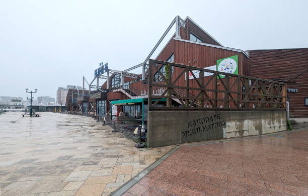 Hakodate, Japan - June 10, 2023: The Hakodate Nishi-Hatoba faces Hakadote Bay.  This redeveloped warehouse district includes an extensive retail and restaurant district on the waterfront. Spring morning in the Suehiro-cho area of the port city.