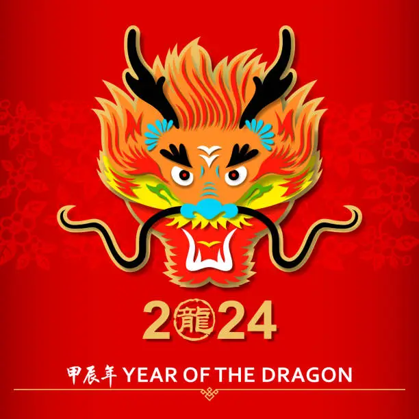 Vector illustration of Chinese New Year Dragon Head