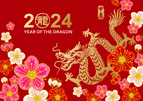Celebrate Year of the Dragon 2024 with papercutting gold colored dragon on the plum blossom background, the circle Chinese stamp means dragon and the vertical Chinese stamp means year of the dragon according to lunar calendar system