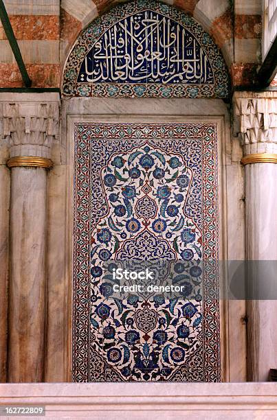이슬람력 솔레 벽 그랜드 모스크에 대한 스톡 사진 및 기타 이미지 - 그랜드 모스크, 기념물, 기둥-건축적 특징