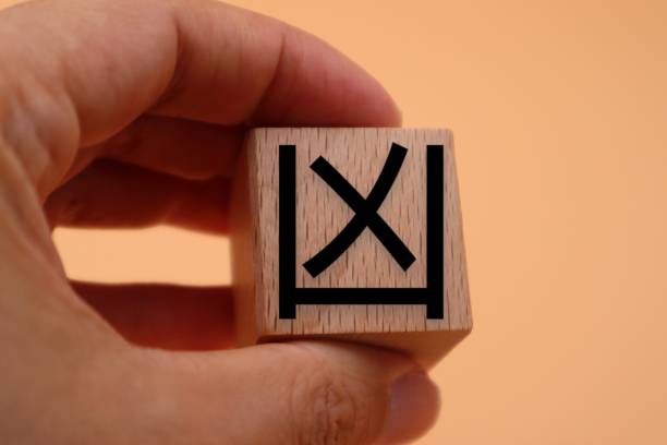 istock A person holding a building block that says bad luck 1628211164