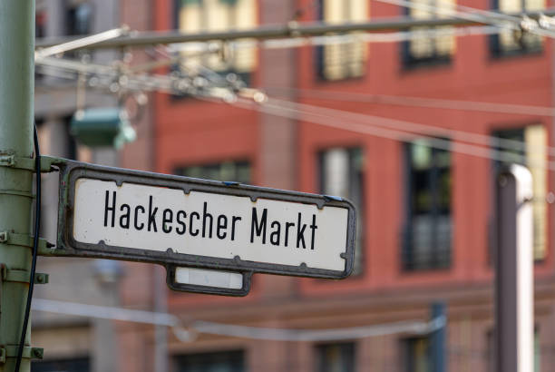 istock Hackescher Markt street sign 1629615841