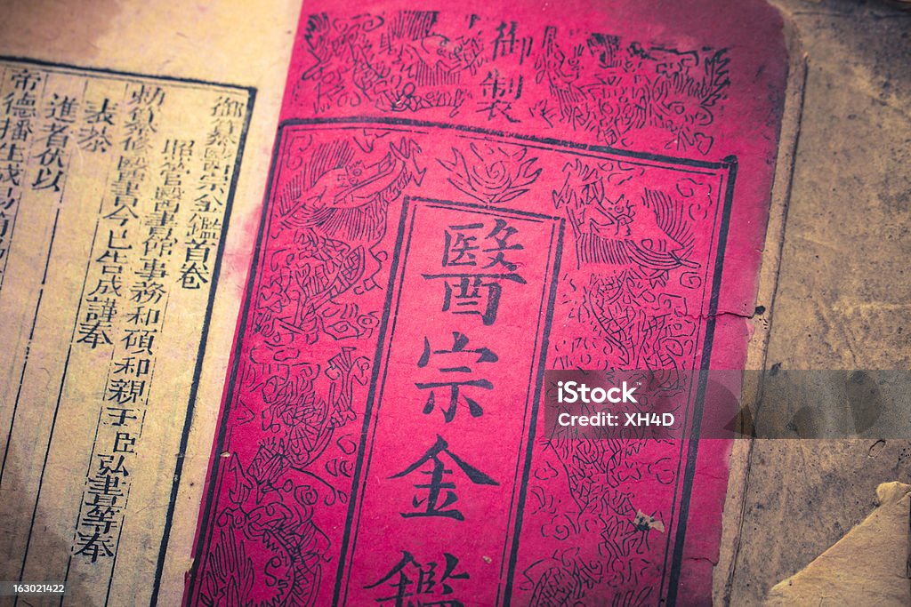 Velho livro da Dinastia Qing medicina - Foto de stock de Acupuntura royalty-free