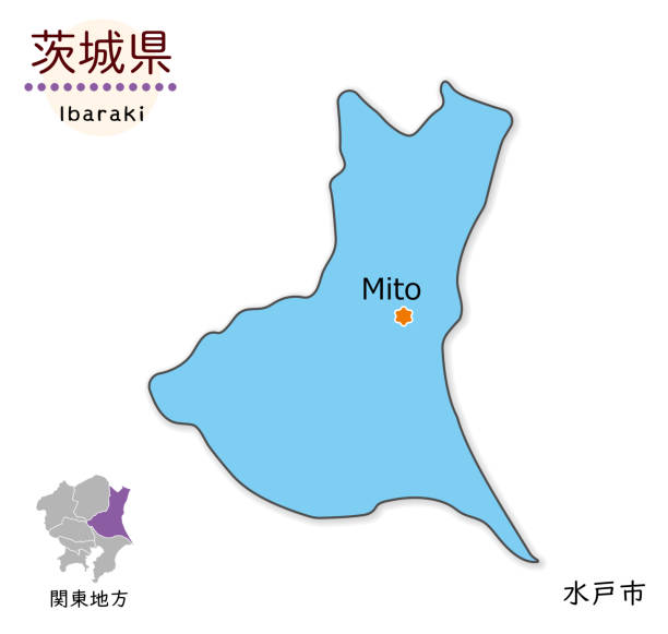 Ibaraki prefecture and prefectural capital, simple and cute map Ibaraki prefecture and prefectural capital, simple and cute map ibaraki prefecture stock illustrations