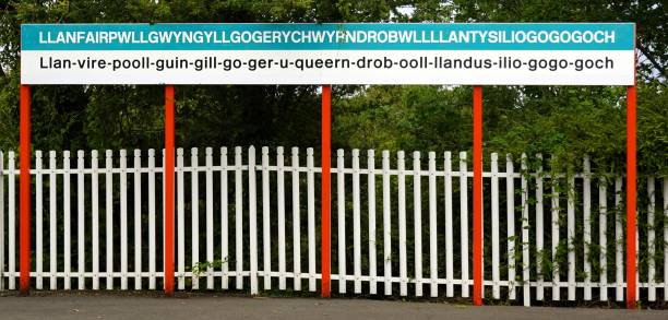 istock Llanfair PG railway station sign, Anglesey, Wales 1630624473